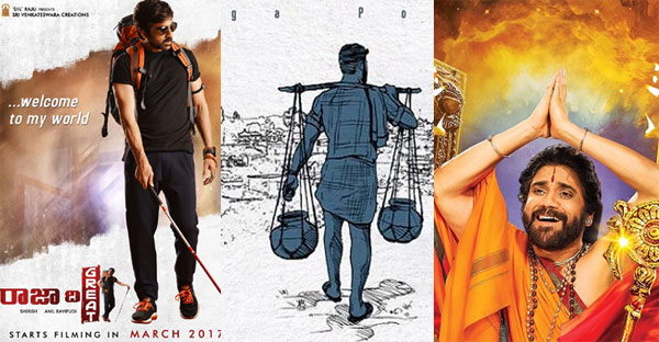 tollywood,star heroes,great roles,tollywood stories  మన స్టార్ హీరోల్లో..ఇంత మార్పా..? 